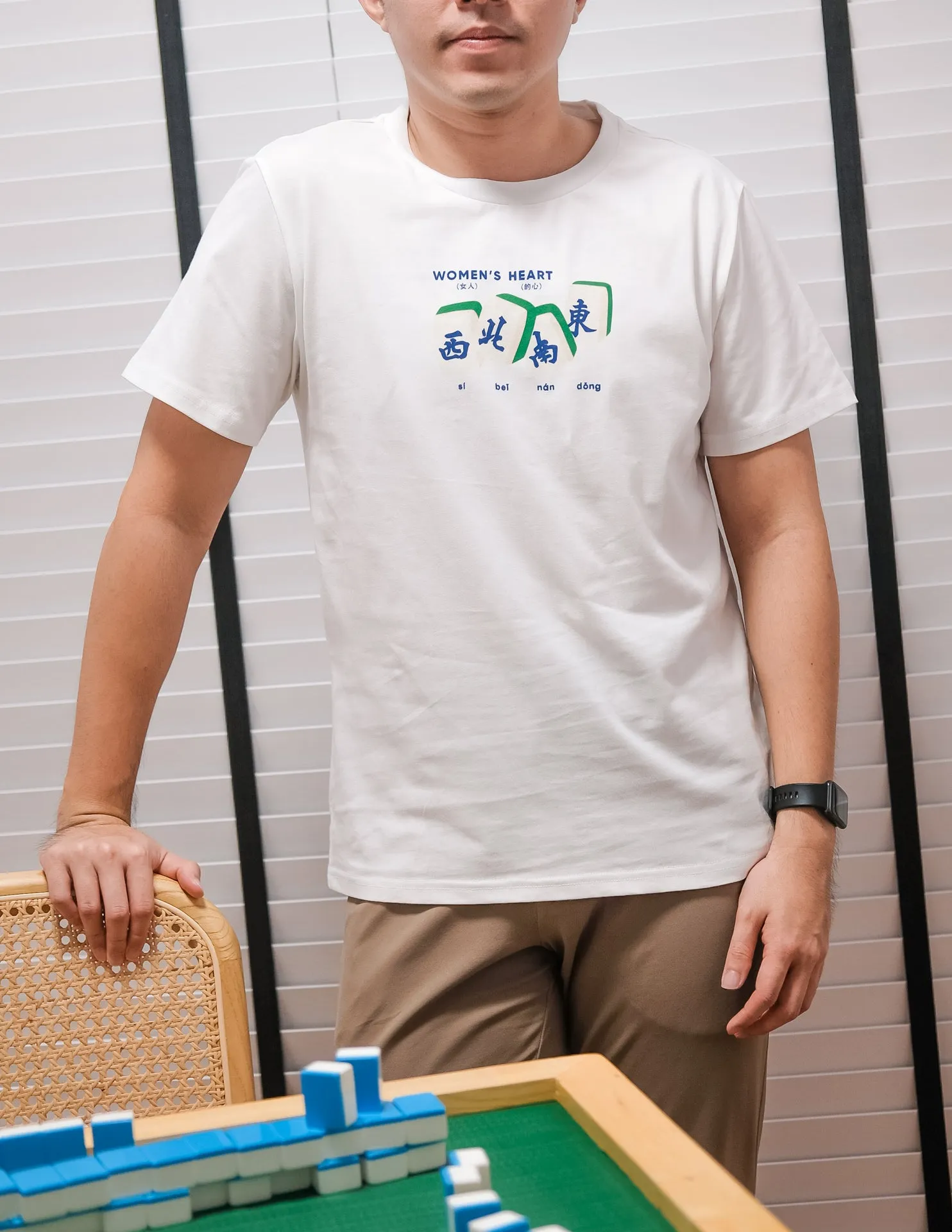 Sibei Nan Dong Men's Tee